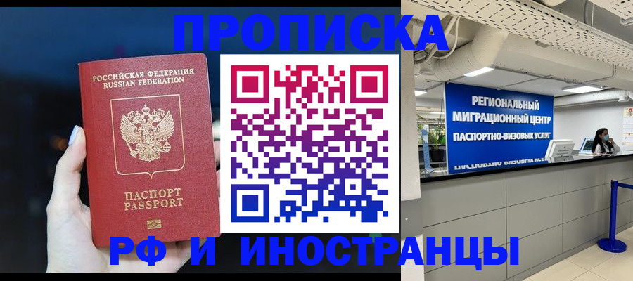 найти адрес прописки в Магаданской области