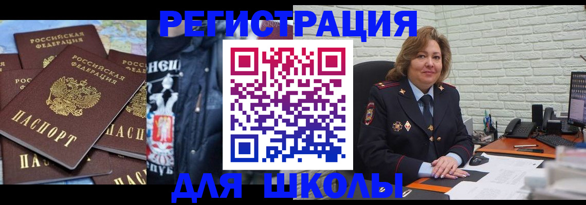 пропишу в квартире в Магаданской области